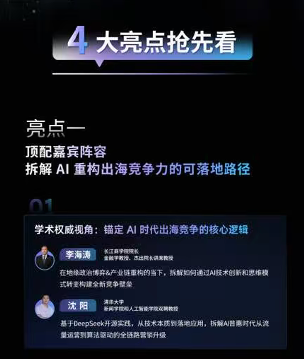Event recap content