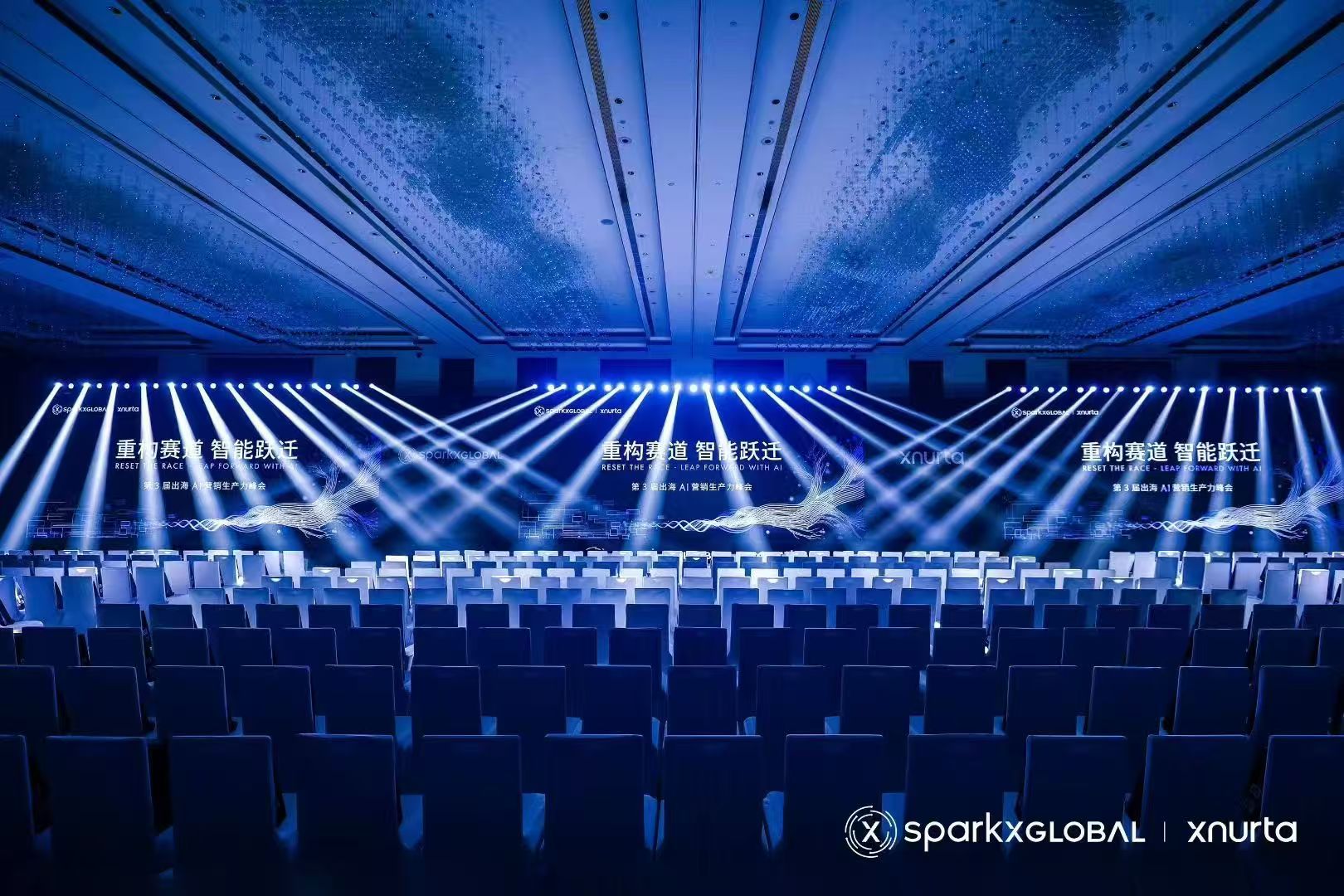 Amazon Global Selling Summit