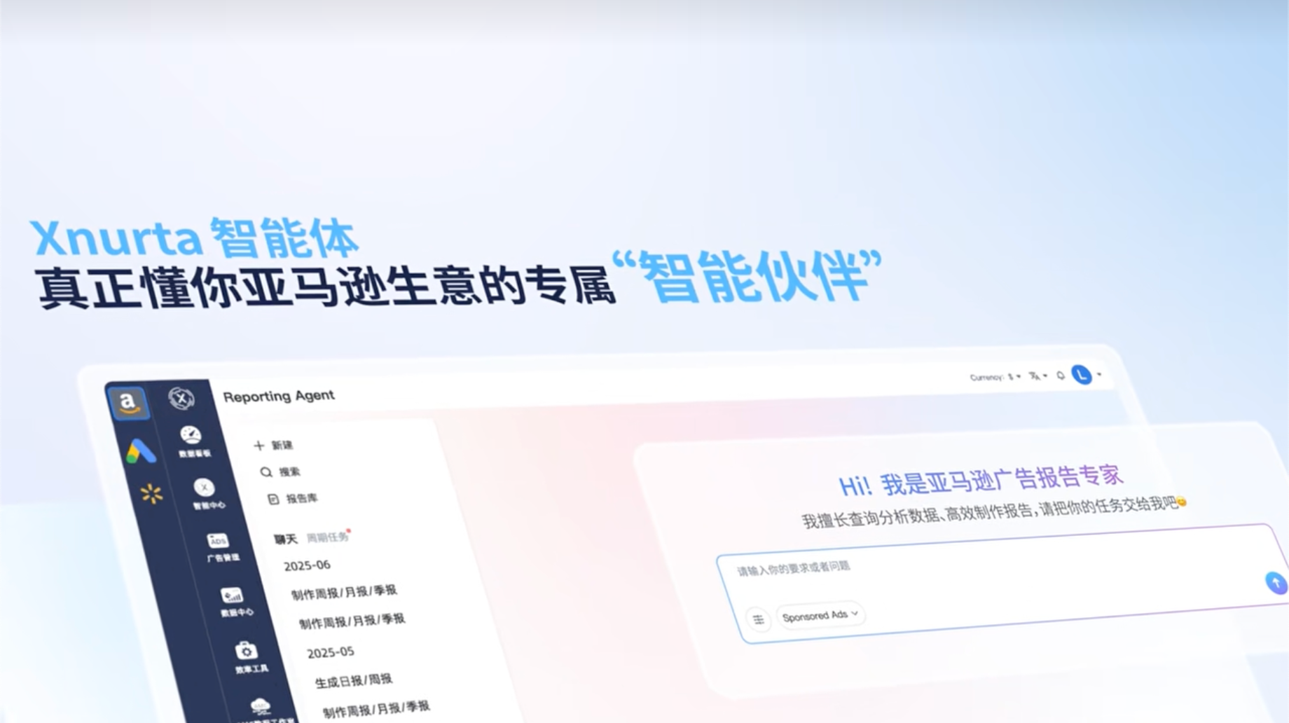 Xnurta AI product value story